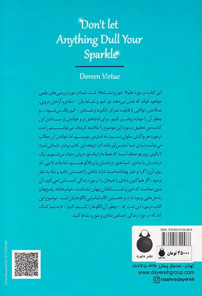 من درخشان